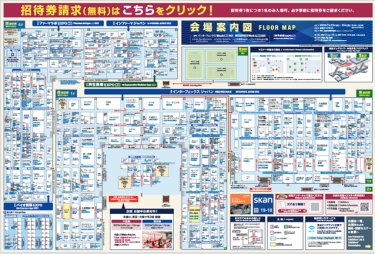 会場案内図